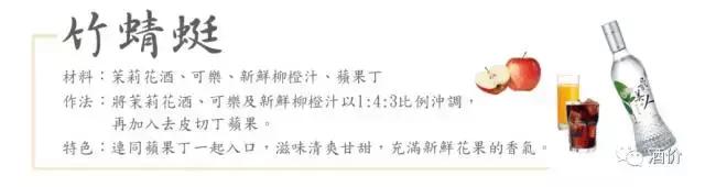 秋天适合喝的花酒,秋天喝过花酒吗