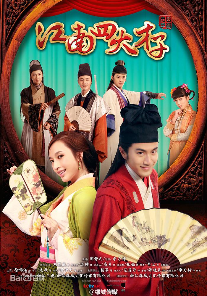 推送8部没有大火的电视剧，你都追过那几部？