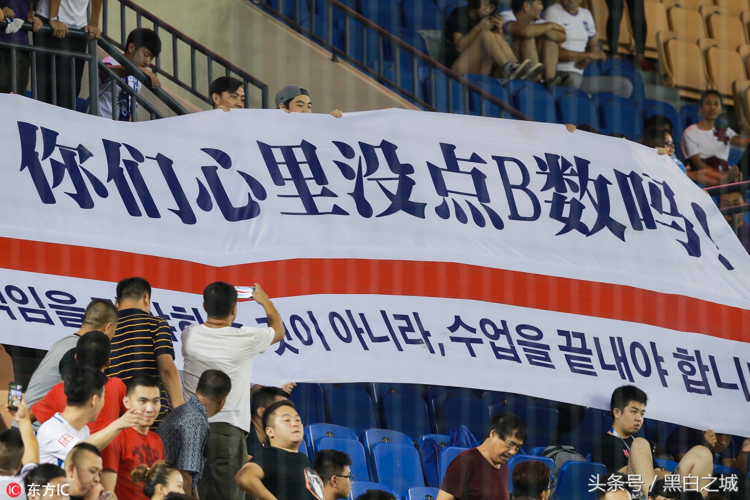 泰达打点球,天津泰达点球大战