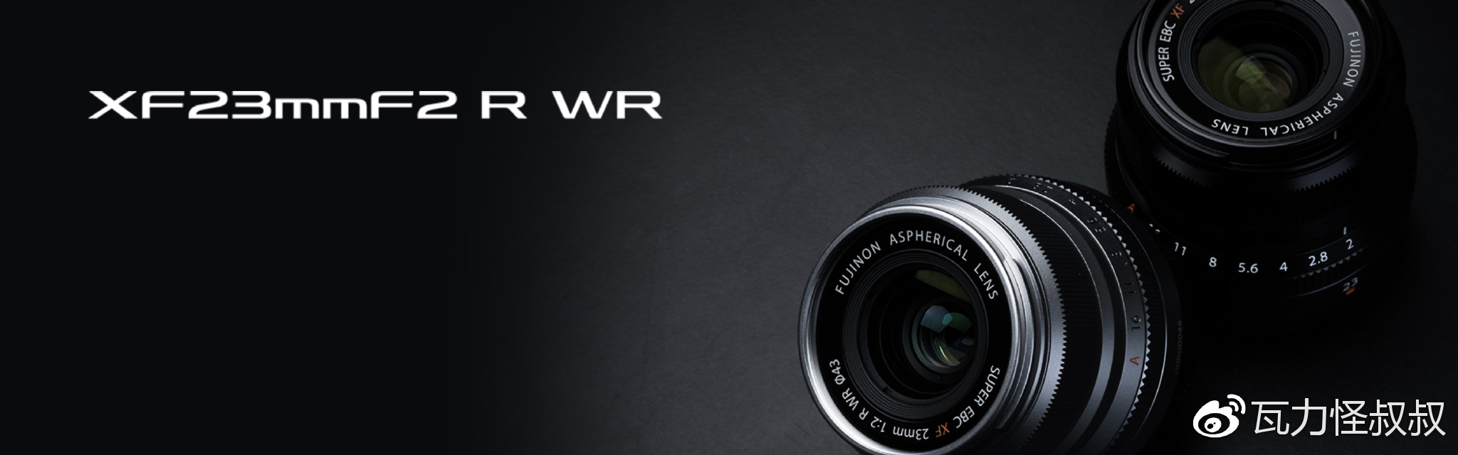 富士龙x镜头怎么选,富士龙x卡口镜头价格