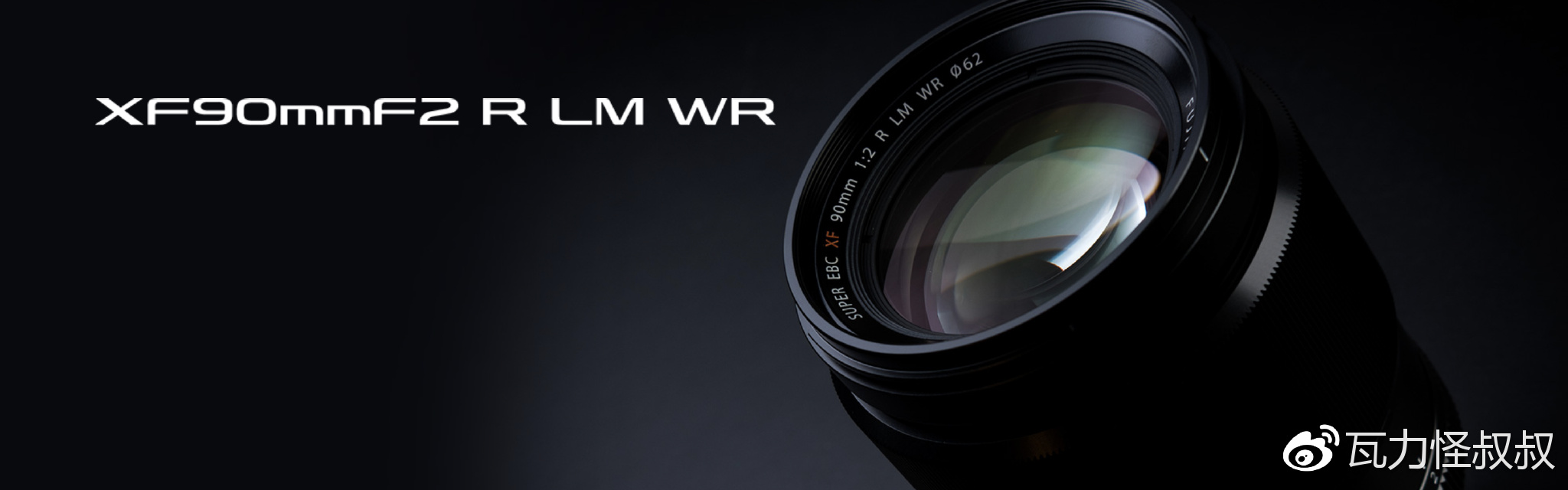 富士龙x镜头怎么选,富士龙x卡口镜头价格