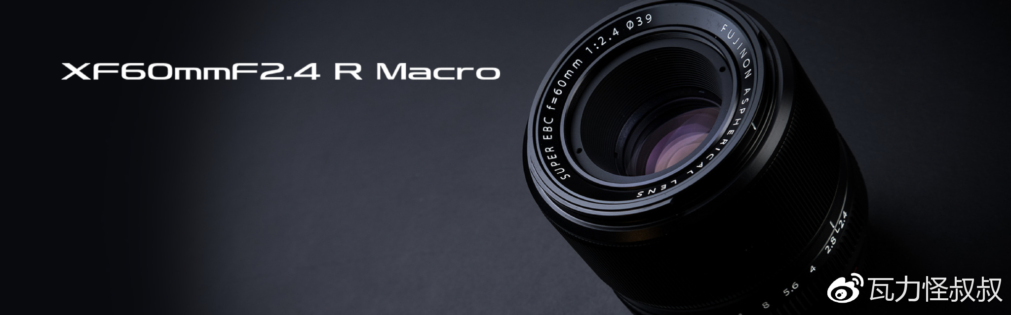 富士龙x镜头怎么选,富士龙x卡口镜头价格