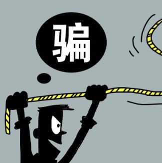 保险是骗人的,卖保险的是*子骗**,你为什么还咨询保险?