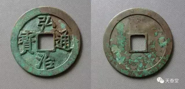 崇祯通宝极美品,极美品与上美品的区别