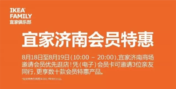 点这里！提前逛宜家！附送逛吃攻略