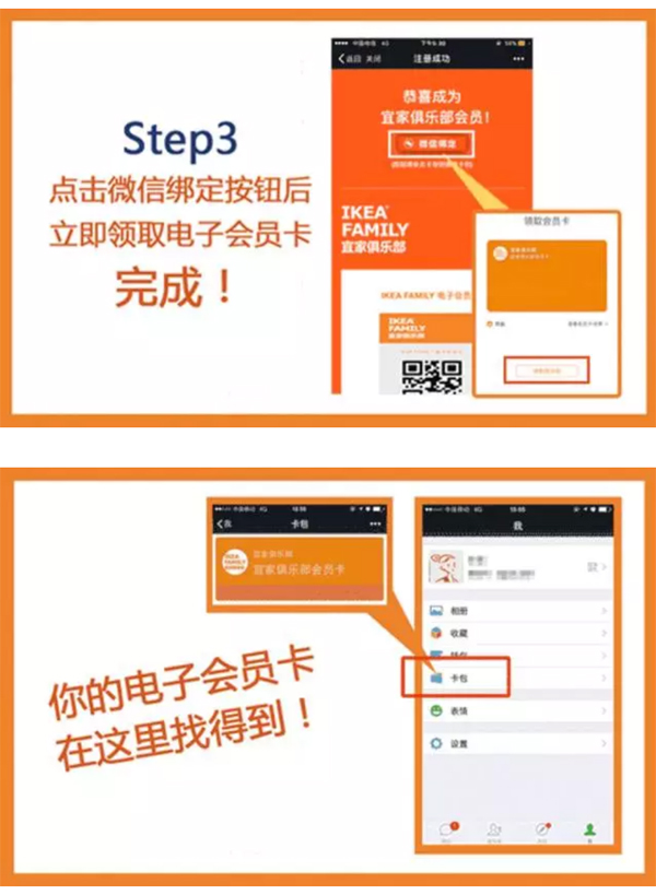 点这里！提前逛宜家！附送逛吃攻略