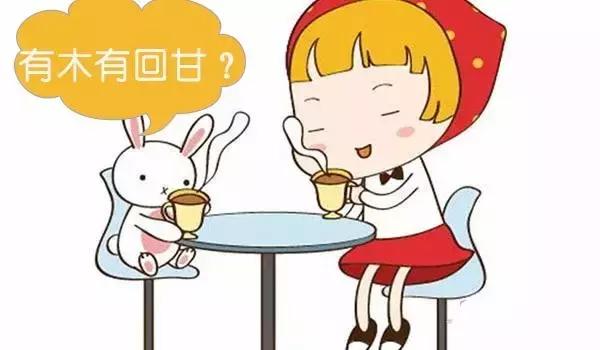 喝茶冒出的白雾是什么,喝茶时茶叶进嘴里是什么感觉