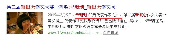 中戏老师评论吴京,中戏老师批评吴京