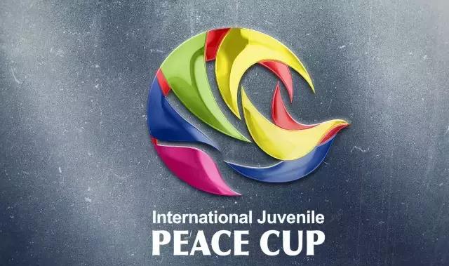 2019第五届和平杯国际青少年足球,第3届中国青少年足球锦标赛