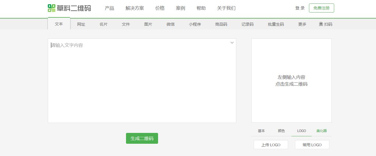 零基础新媒体人必备工具赶快收藏,互联网新媒体工具有哪些