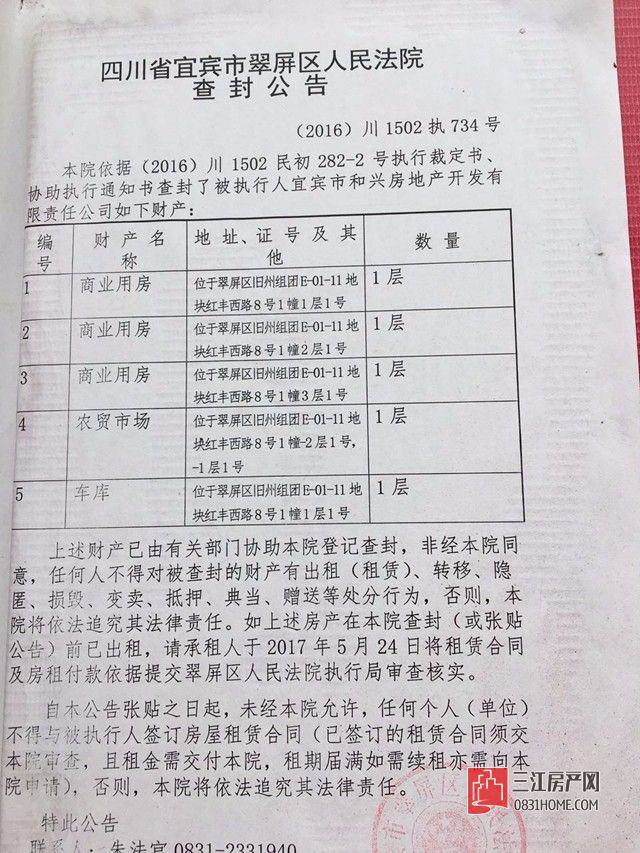 从万达城到步行街怎样走,宜宾万达广场商业体量