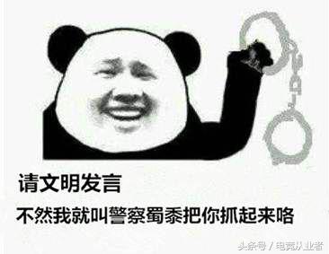穿越火线老被封号怎么回事,穿越火线被封号了是什么原因