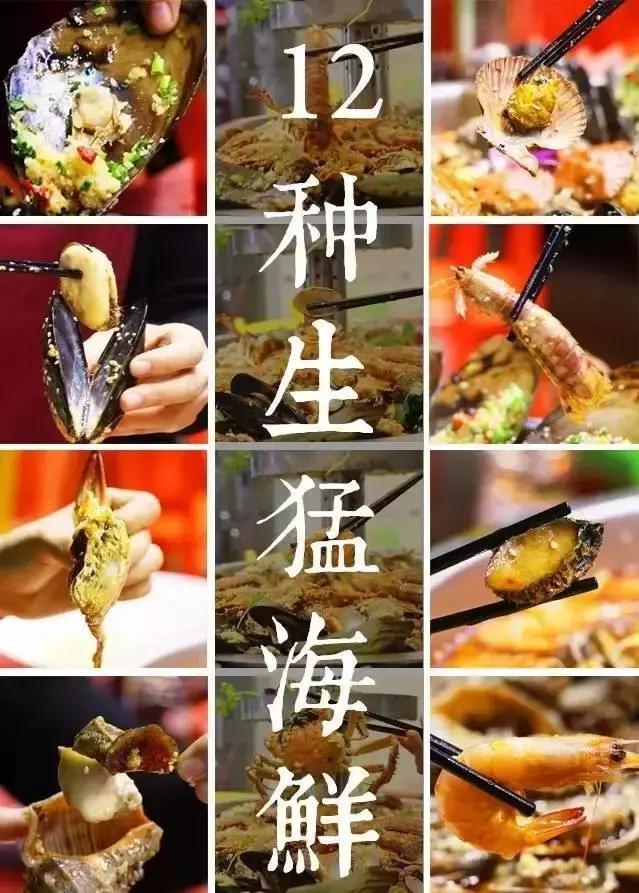 福清美食大合集,福清吃货