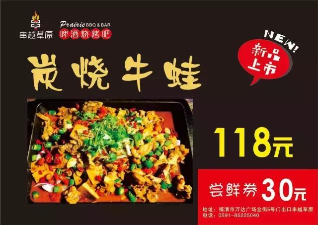 福清美食大合集,福清吃货