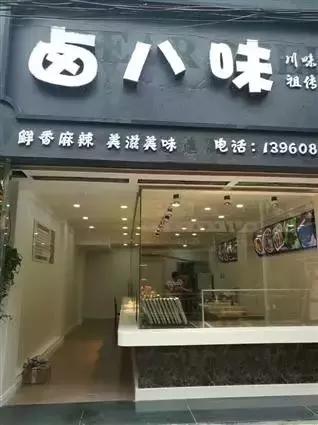 福清美食大合集,福清吃货