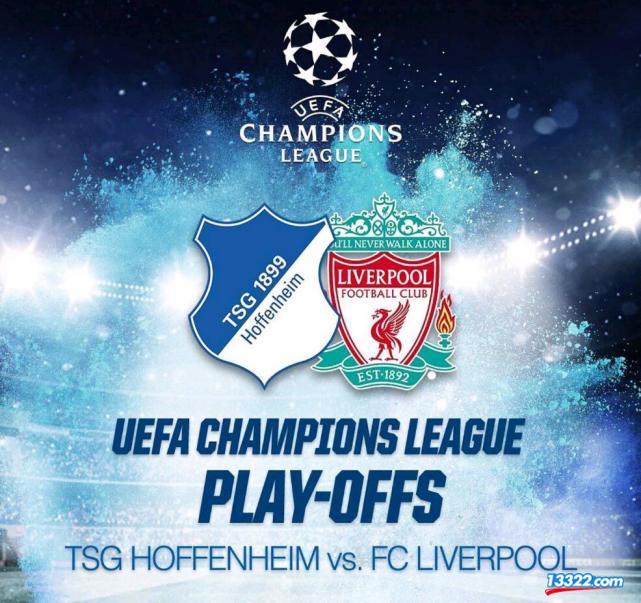 霍芬海姆对沙尔克现场直播,2017霍芬海姆VS利物浦