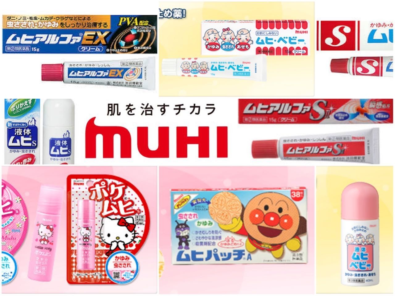 无比滴成人和婴儿止痒哪个好,无比滴能祛痱止痒吗