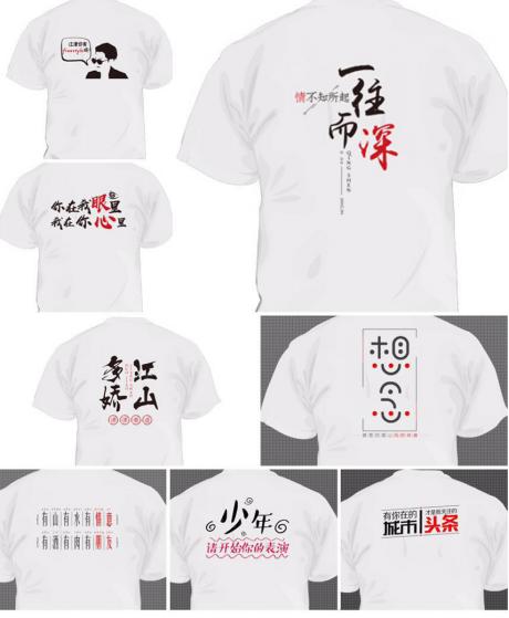 一款t恤,一个t恤为啥能卖到好几百