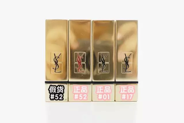 你真的会买化妆品吗,专柜买的口红会是假的吗