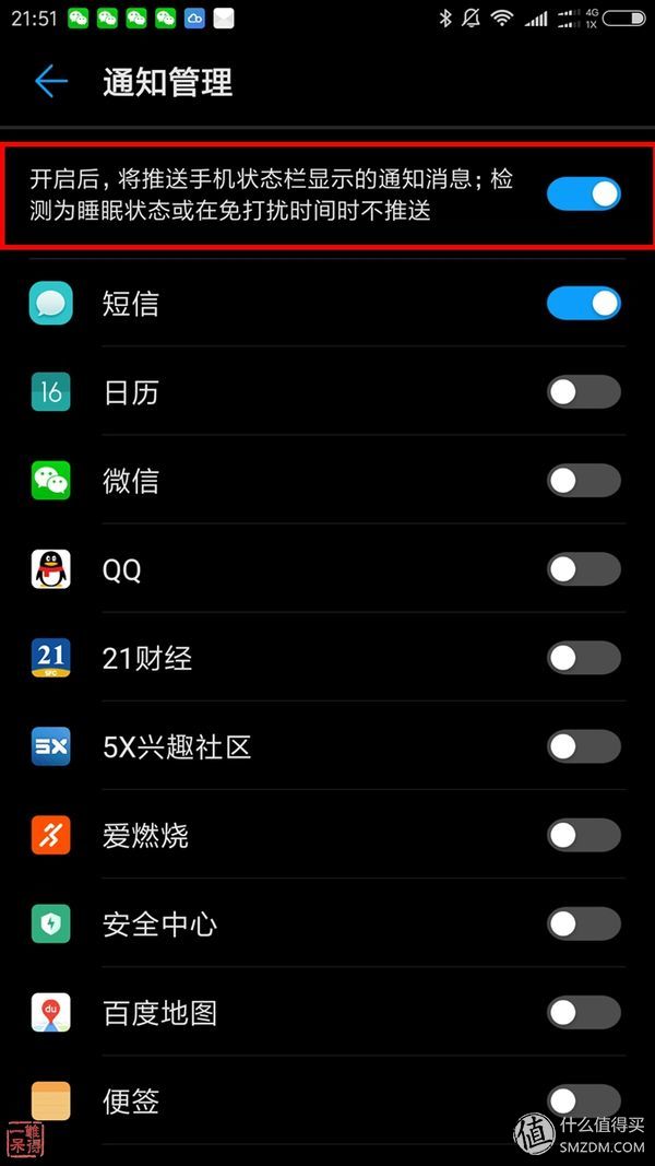 荣耀手环3有睡眠监测功能吗,荣耀手环3睡眠监测功能怎么用