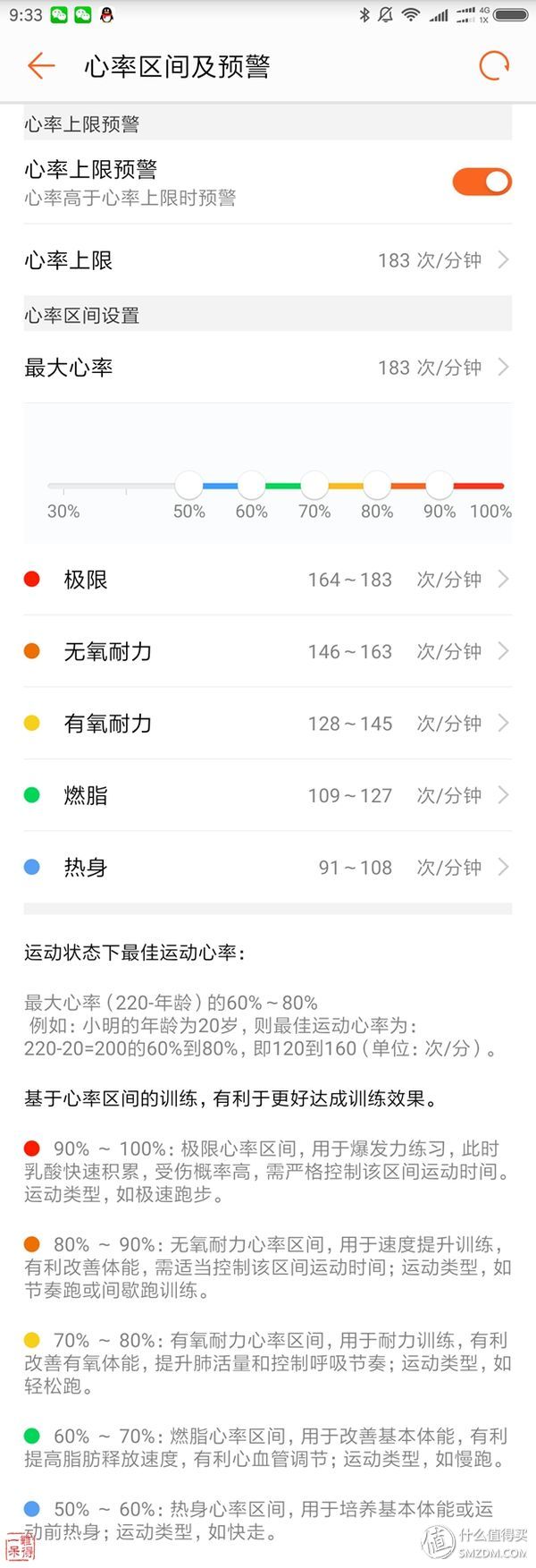 荣耀手环3有睡眠监测功能吗,荣耀手环3睡眠监测功能怎么用