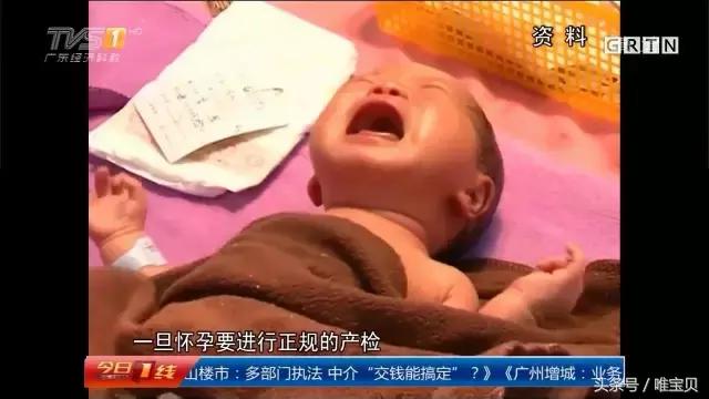 怀胎10月二胎妈妈大出血,33岁孕妇生二胎大出血