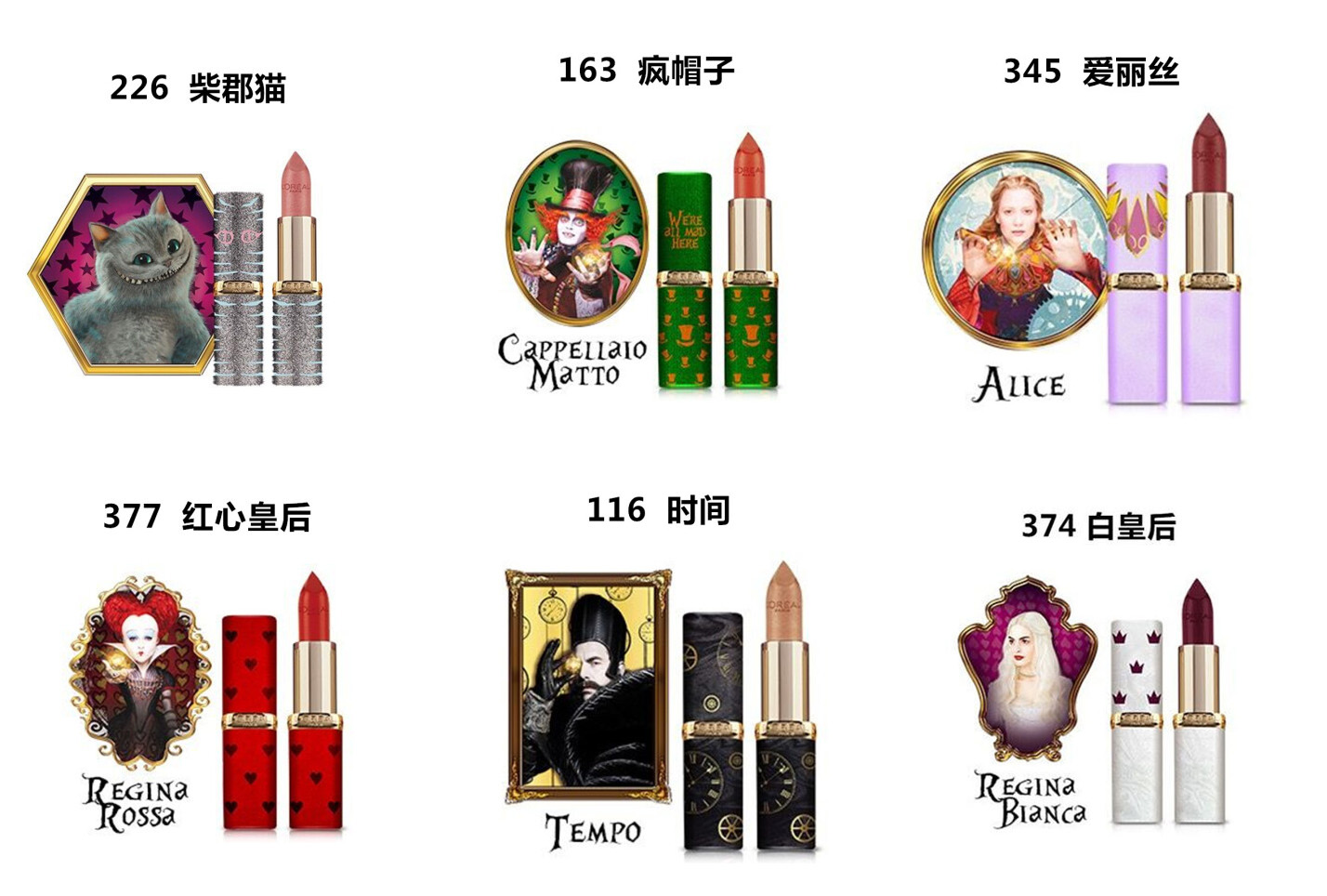 迪士尼联名款有哪些,迪士尼联名款都有什么