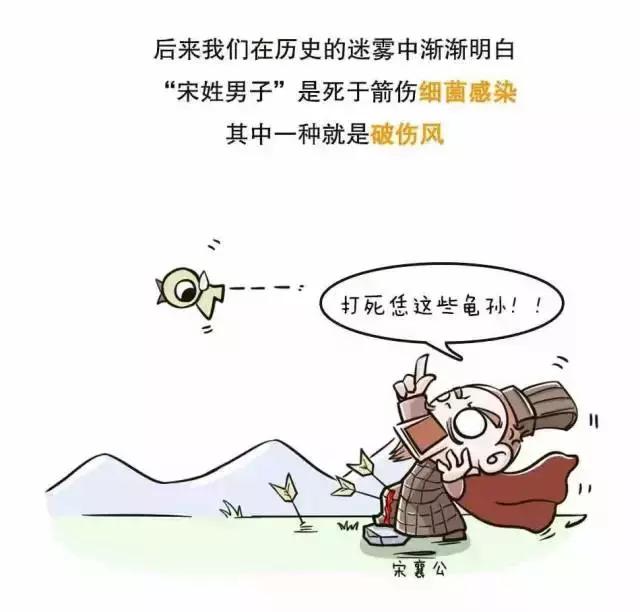 破伤风动画讲解,破伤风治疗图片动画