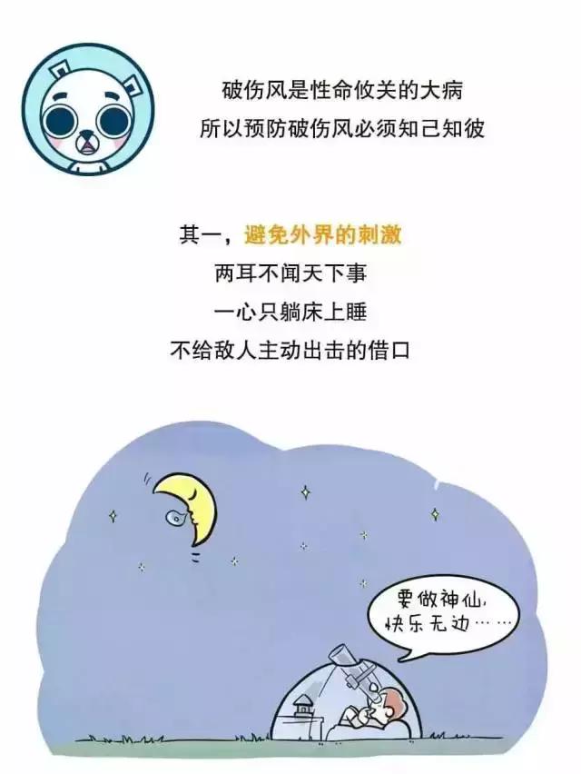 破伤风动画讲解,破伤风治疗图片动画