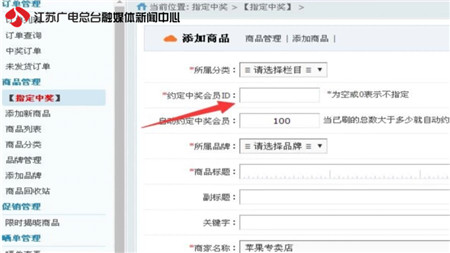一元购被抓会判多久,警惕一元购诈骗案例