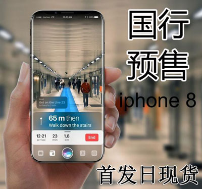 港版iphone比大陆版要便宜多少,港版iphone8p