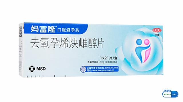 妈富隆避孕药吃几天才有避孕效果,妈富隆避孕药对身体的伤害有多大