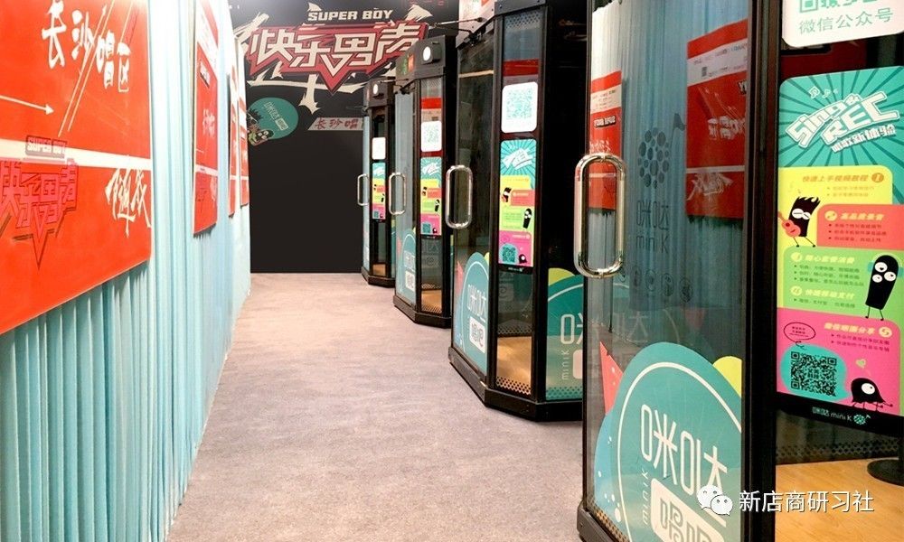 不是主力店,却成商场吸客指标,咪哒miniK怎样革KTV的