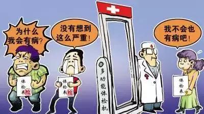 健康——武汉市第四医院林梅和你聊一聊“甜蜜”的烦恼