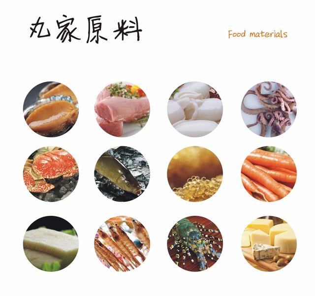 澳门豆捞创始人苦寻神秘食材，做了一颗让吃货泪流满面的小丸子