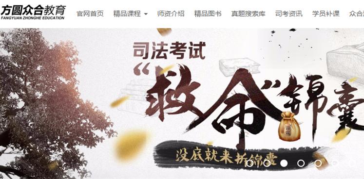 沪江注千万级融资进军职教界重投互联网+司考新标地