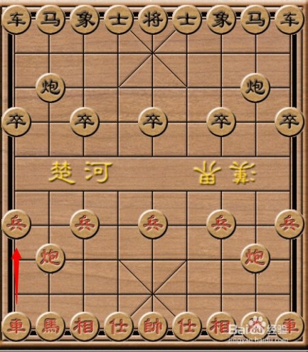 棋经论之论局篇,棋经论原文全文