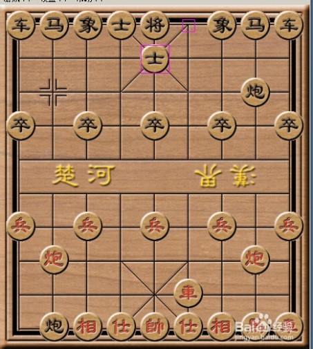 棋经论之论局篇,棋经论原文全文