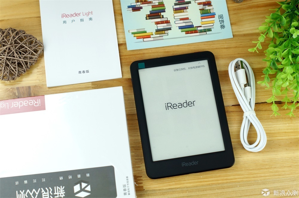 点滴墨香,跃于屏上——掌阅青春版体验测评