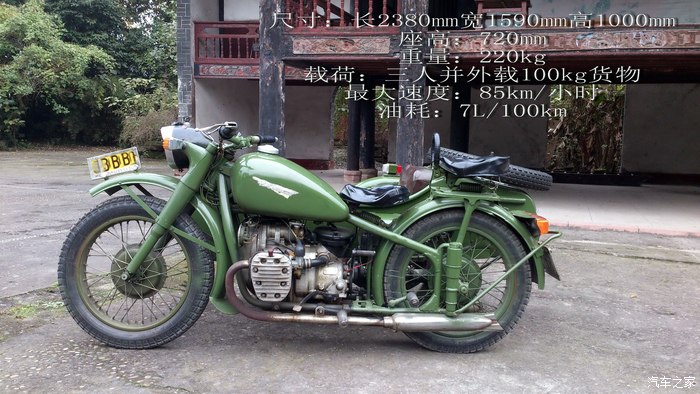 长江750边三轮摩托车发动机原理,国产第一代长江750边三轮摩托车