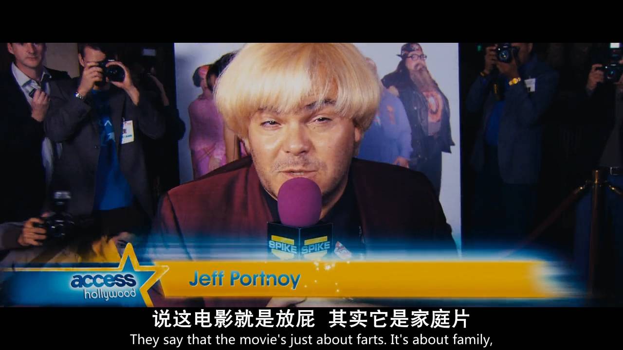 超讽刺喜剧这片全程高能,一部史诗级的恶搞喜剧片