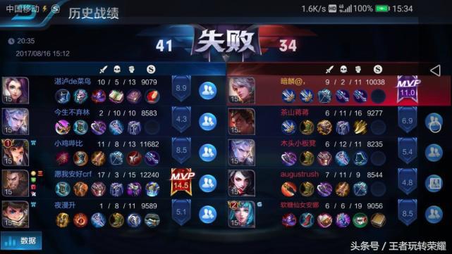 一个人挂机就很难玩了,结果三个人挂机,这游戏还能愉快的玩耍吗