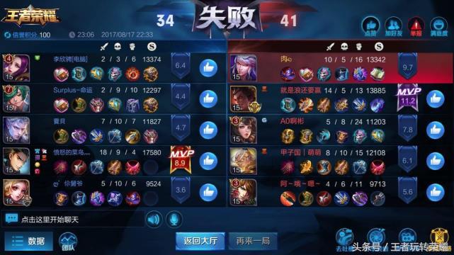 一个人挂机就很难玩了,结果三个人挂机,这游戏还能愉快的玩耍吗