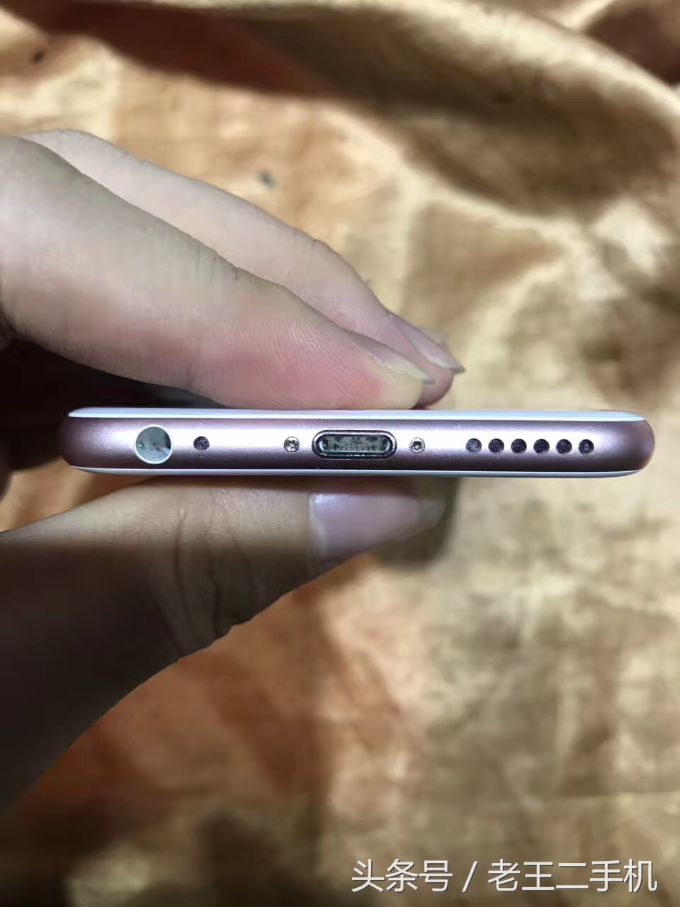 老王，我昨天淘了部64g的iPhone7，美滋滋