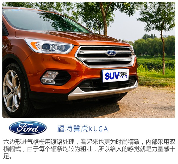 全新福特翼虎试驾,长安福特翼虎深度评测