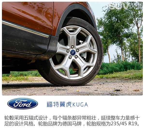 全新福特翼虎试驾,长安福特翼虎深度评测