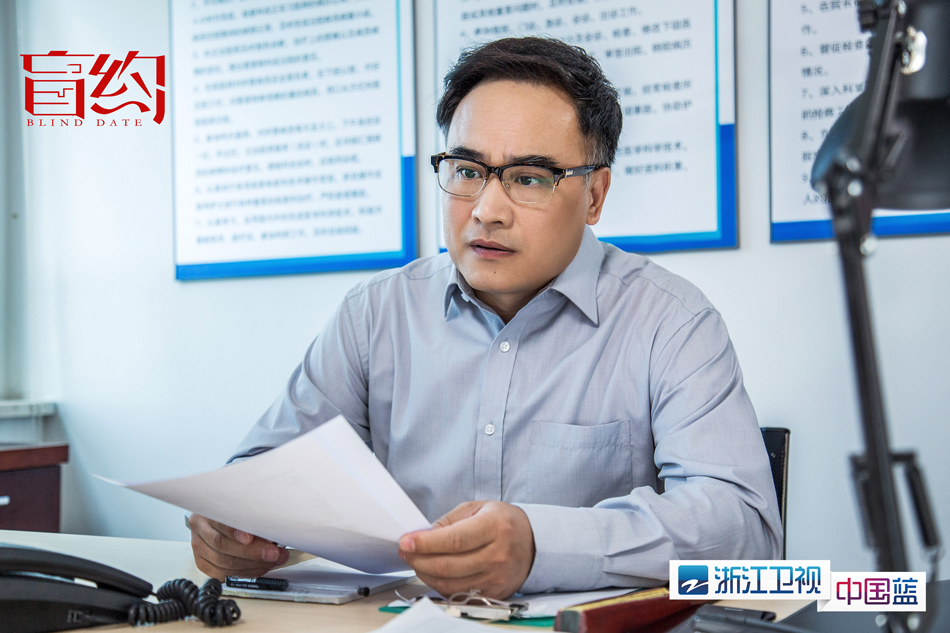 盲约蒋欣陆毅婚纱对视哪一集,盲约陆毅读蒋欣日记搞笑