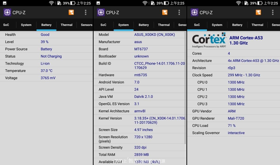 华硕飞马3,华硕飞马4a屏幕