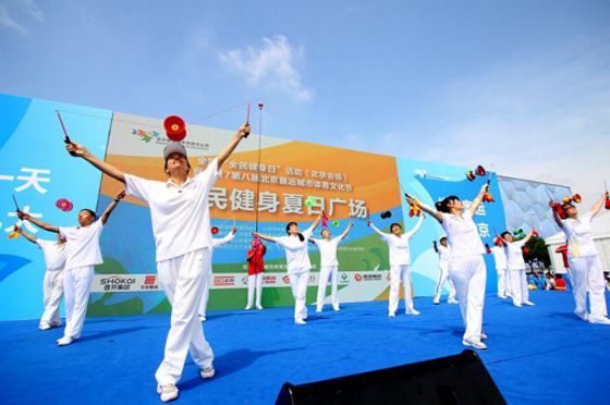 全民健身广场舞比赛圆满成功,优秀健身项目表演