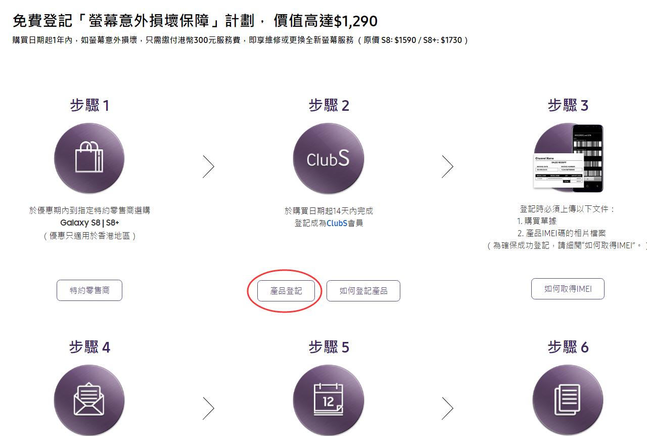 买S8国行太贵,港版担心假货咋办?验机教程如下